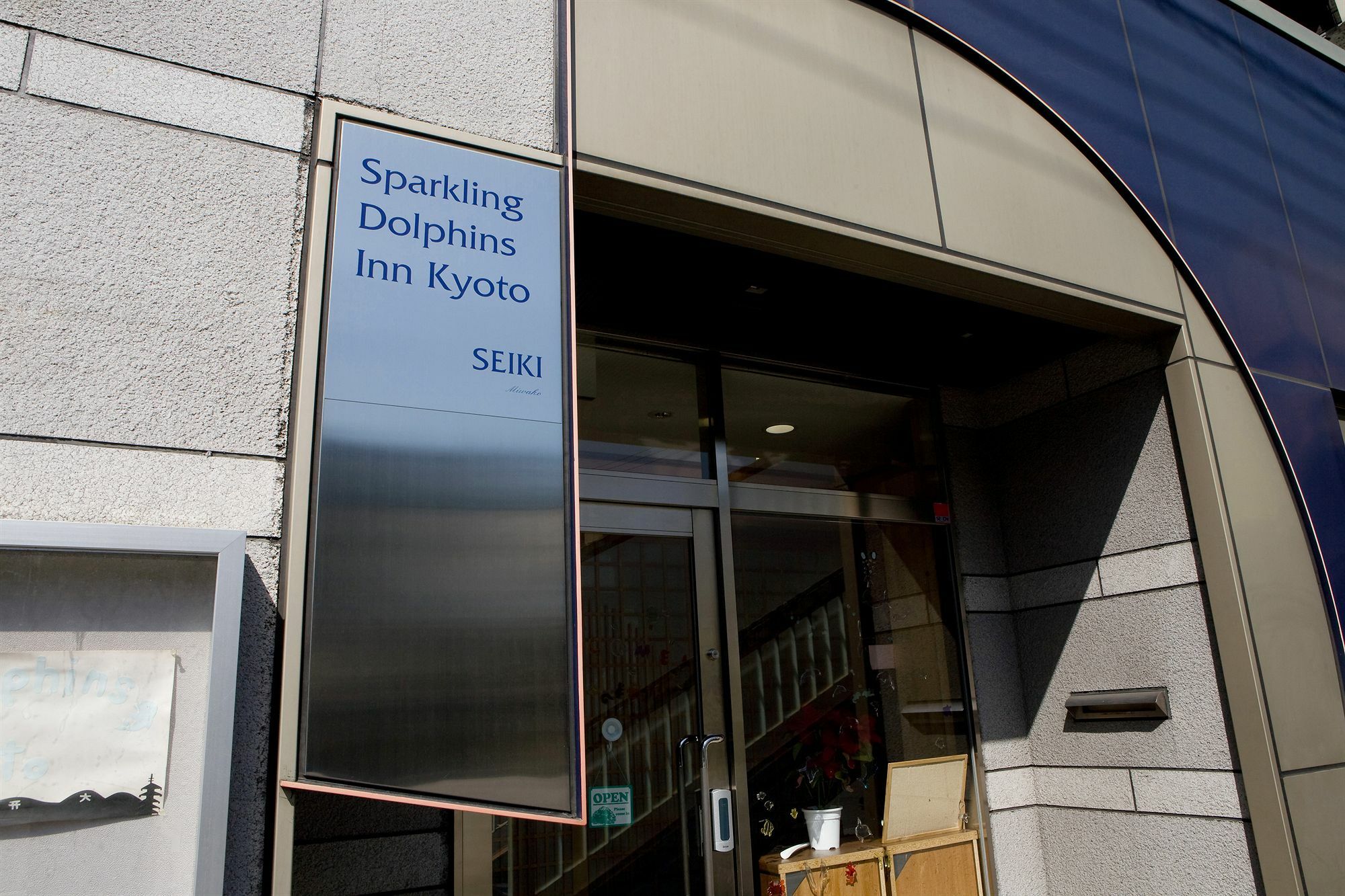 Tabist Sparkling Dolphins Inn Kyoto Exterior photo